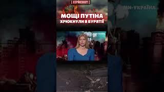  ПУТИН похрюкал на на заводе в Улан-Уде / СЕРЬЕЗНО?!