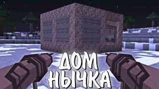 НАРУШИТЕЛИ СДЕЛАЛИ МЕНЯ БОГАТЫМ! RUST ME выживание в  MINECRAFT