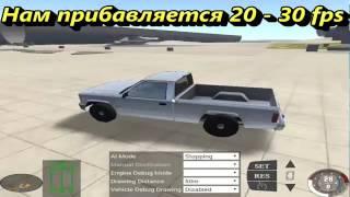 Как убрать лаги в BeamNG Drive 0 5 6 1360p