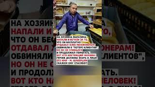 ЧЕЛОВЕК С ВЕЛИКОЙ БУКВЫ! #news #государство #новини #новости #новостисегодня #россия #ссср #цитаты