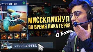 5 САМЫХ ФЭЙЛОВЫХ МОМЕНТОВ В ИСТОРИИ ПРО ДОТЫ [DOTA 2]