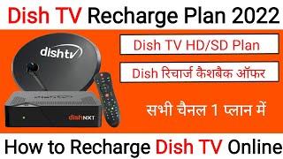 Dish TV Recharge Plan | How to Recharge Dish TV Online | Dish TV Plans | Dish TV Package Details