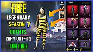 How To Get Free SKINS clothes in PUBG MOBILE | LATEST TRICK | 2019