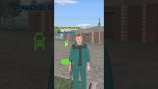 РУСЬ РП *АВТОПАРК ОПГ*  #матрешкарп #матрешкарп #блекраша #crmp #gta #русьрп