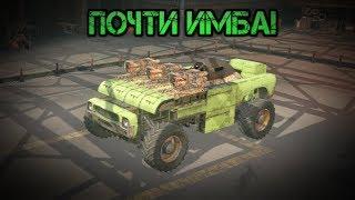 Crossout #10 (ТРИ Осы - почти имба!)