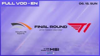 HLE vs T1 | Final Round | 2025 LCK Road to MSI
