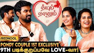 இவர் எனக்கு Brother மாதிரி. - Pondy Couple @Sennilaa_Sudhaharan First Exclusive Interview | Rednool