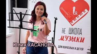 Юлия Хасанова. "Молитва" ( на румынском языке)