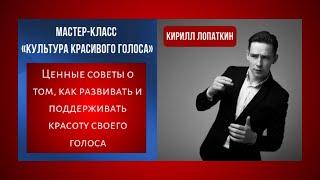 Кирилл Лопаткин/ Капитан команды КВН "Саратов"/ в Первой Академии Медиа / Красивый голос