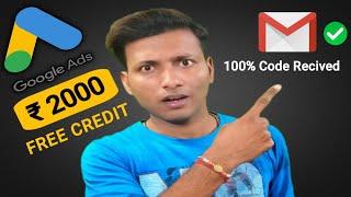 Google Ads Free 2000 Credit | How To Get 2000 Credit in Google Ads | Google Adsense 2000, Google Ads