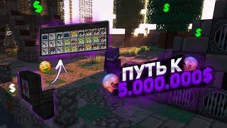 ВАЙП!! ПУТЬ К 5.000.000$ С НУЛЯ НА DayZ BattleGround | 1 часть