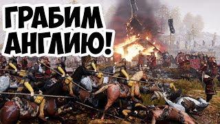 Лучшая Стратегия о Викингах? Ancestors Legacy Обзор!