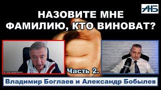 Владимир Боглаев. ЧАСЫ ТЕХНОЛОГИЧЕСКОГО СУВЕРЕНИТЕТА СКОРО ПРОБЬЮТ ПОЛНОЧЬ.