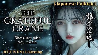 The Grateful Crane | Japanese Folktale with JP Audio & EN Subtitles (JLPT)