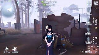 #1608 Geisha | Pro Player | Sacred Heart Hospital | Identity V