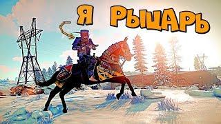 Как Я стал РЫЦАРЕМ! ПУЛЕНЕПРОБИВАЕМАЯ ДВЕРЬ в РАСТ RUST