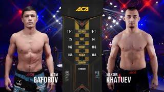 Азам Гафоров vs. Мансур Хатуев | Azam Gaforov vs. Mansur Khatuev | ACA 111 - Moscow