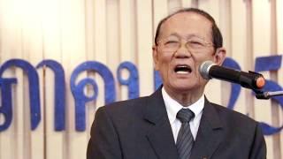 VTR Present Aksorn Group (EN)