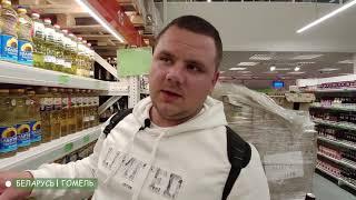 СРАВНЕНИЕ   Цены на продукты в США, Украине, России, Беларуси    “результат удивил   “