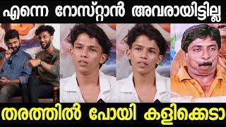 എന്നെ റോസ്സ്റ്റാൻ നീയൊന്നും ആയിട്ടില്ലെടാ | Abu salim Roast | Subin Duttu |