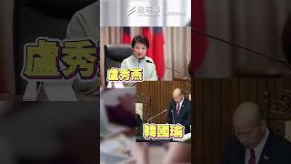 2028總統大選藍白合？ 郭正亮：賴清德恐難逃一對一對決 #賴清德#郭正亮#國民黨 #民進黨 #民眾黨
