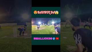 BASIRUL DA #reels #cricket #game #viral #sports #shorts