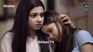 Ishq e Benaam Episode 73 | Review TV Drama | 19 June 2025 | Ikhlaas TV