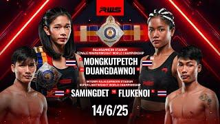 Full Event | RWS Fight Night | 14/6/2025