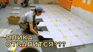 Скоростная укладка ПЛИТКИ на ПЛИТКУ!!! Всё отвалится или нет???