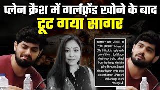 Who Was Sagar Patil's GF? Cabin Crew Manisha Thapa Lost Her Life In AI-171 Crash