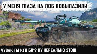 НЕ БЕРИ БАЗУ! ДОБЬЕМ ЛОШКА У НЕГО 52ХП!!! И тут все дружно обалдели! Такое и во сне не приснится...