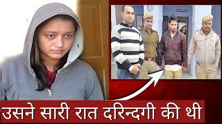 अभिषेक और श्यामा | Abhishek Sharma Case | पुलिस कांस्टेबल अभिषेक शर्मा | crime story info