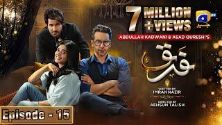 Farq Episode 15 - [Eng Sub] - Faysal Quraishi - Sehar Khan - Adeel Chaudhry - 19th December 2022