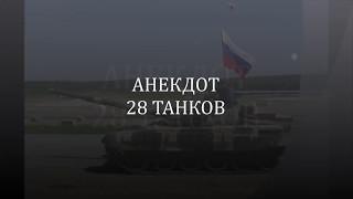 армейский математика )))