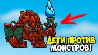 Deterministic Dungeon ДЕТИ СРАЖАЮТСЯ ЗА ЖИЗНЬ С БОССАМИ! САМАЯ НОВАЯ СЛУЧАЙНАЯ ИГРА!