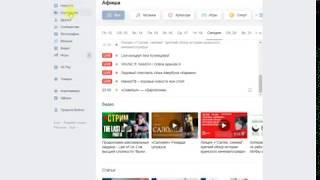 VK Connect как отказаться, не принимать, отключить