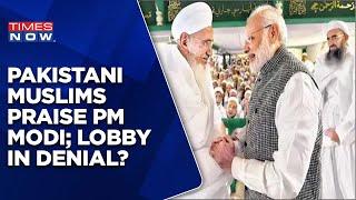 Pakistani Muslims Hail PM Modi's Leadership | World In Support, Why Is Ecosystem Questioning?