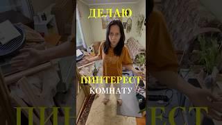 #history #влог #блог #vlog#история#покупки