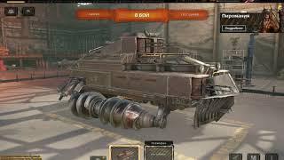 [Crossout] ШНЕКОХОДЫ + ТЕСТ ПАТЧА 8.50