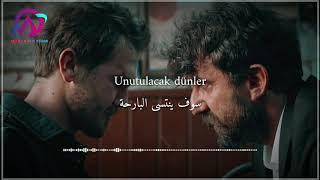 اغنية مسلسل الحفرة الحلقة 1 الموسم 4 مترجمة - سوف ينتسى البارحة - Unutulacak dünler