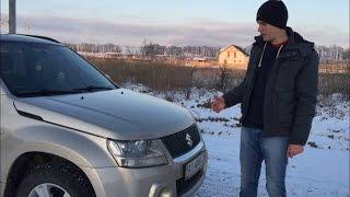 Тест-драйв Suzuki Grand Vitara|Объективный тест