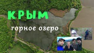 Горное озеро в Крыму