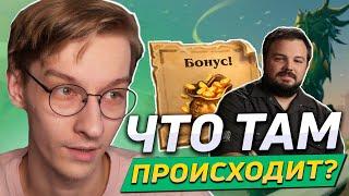  ХС ОСТАЛСЯ БЕЗ ГЛАВНОГО ДИЗАЙНЕРА! | Hearthstone - Год ???