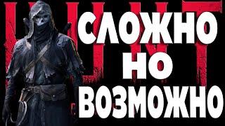 ЗАЧИНЩИК НОВЫЙ ЧЕЛЛЕНДЖ С МЕТАТЕЛЬНЫМ ОРУЖИЕМ В ИГРЕ ХАНТ-Hunt Showdown 2024