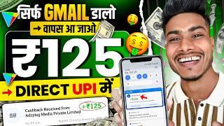 100% Free | Earning App | New Earning App Today 2024 | Earning app without investment 2024