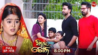 Sindura Khela | Full Episode 418 | ସିନ୍ଦୁର ଖେଳ | Odia Mega Serial | Sidharth TV @8PM