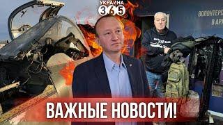 Zala подбил "Сушку", в РФ горят "единороссы", а в Бердянске - гауляйтер. Что происходит?