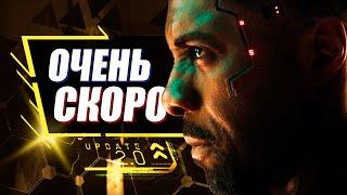 Cyberpunk 2077 ВАС УДИВИТ | Разбор Night City Wire · Релиз 2.0 · Сюжетный трейлер Phantom Liberty