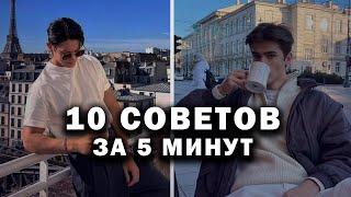 Как заставить себя работать | 10 советов