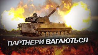 Що для Кремля означає СОЛЕДАР? / Stryker - нова позиція в переліку допомоги